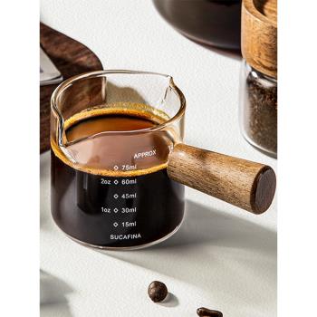 咖啡杯玻璃帶刻度意式濃縮咖啡萃取量杯木柄手柄小奶盅shot盎司杯