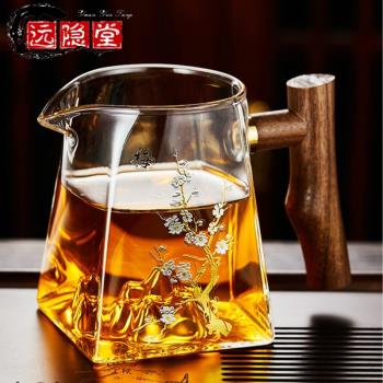 茶漏一體公道杯玻璃高檔日式耐高溫觀山分茶器加厚帶茶濾茶海勻杯