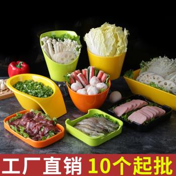 祥源美密胺火鍋店餐具自助調料碗商用創意餐廳仿瓷塑料斜口蔬菜桶