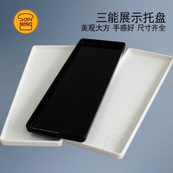 三能密胺託盤黑色米白色長方形麵包蛋糕甜品點心糕點西點展示盤子