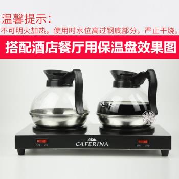 AD不銹鋼底咖啡壺 商用雙頭加熱保溫爐壺美式咖啡機滴濾咖啡壺