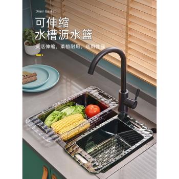 廚房伸縮瀝水架洗菜盆瀝水籃家用水槽濾水籃水池菜籃子洗菜池神器