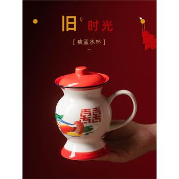 復古陶瓷杯子帶蓋水杯茶杯馬克杯痰盂帶勺子高顏值大肚杯漱口杯