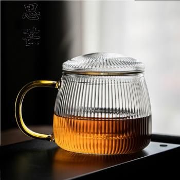 花茶玻璃杯子高級感耐熱條紋帶蓋茶水分離過濾水杯辦公帶勺帶把杯