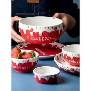 陶瓷碗碟套裝家用餐具碗可愛少女心一人食碗筷草莓碗盤創意個性