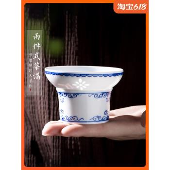 景德鎮玲瓏茶漏 手繪青花陶瓷茶葉過濾網泡茶器茶濾器架茶具配件