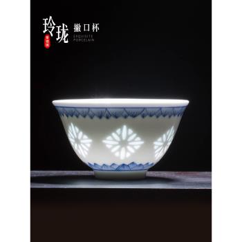 手繪青花玲瓏瓷主人杯單杯景德鎮鏤空陶瓷功夫茶杯斗笠品茗杯大號