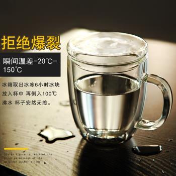 透明隔熱把手保溫家用雙層玻璃杯