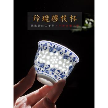 景德鎮手繪青花玲瓏單茶杯家用大號纏枝主人杯陶瓷品茗杯中式茶具