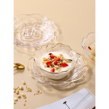 輕奢金邊透明玻璃碗高顏值家用沙拉碗甜品碗創意精致燕窩碗碟套裝