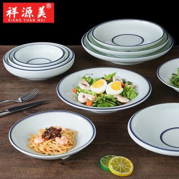 祥源美密胺餐具盤子深盤餐廳飯店商用菜盤仿瓷創意涼菜盤塑料餐盤