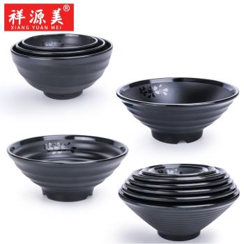 祥源美黑色面館專用碗塑膠大湯碗麻辣燙大碗重慶小面密胺麵碗商用