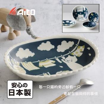 日本進口美濃燒AITO陶瓷可愛貓咪卡通圖案飯碗餐盤碟餐廚具釉下彩