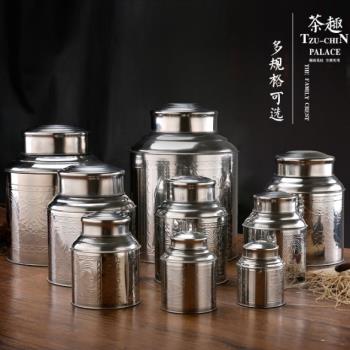 不銹鋼茶罐 茶葉罐保鮮密封罐茶桶儲物盒茶葉桶直筒形 5兩/8兩