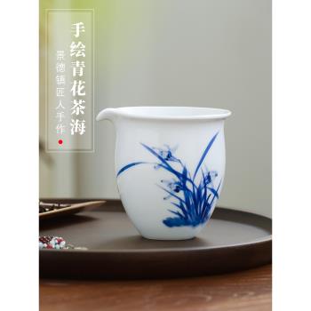 景德鎮手繪大號青花瓷茶漏公道杯