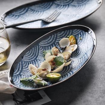 海波紋日式橢圓形大號蒸魚盤家用陶瓷長盤菜盤果盤碟子淺口沙拉盤
