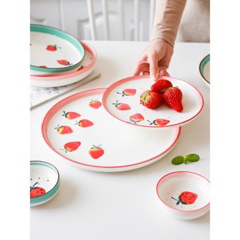 創意可愛草莓早餐網紅ins家用菜盤子碗盤餐具套裝餐盤少女粉嫩心