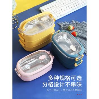 304不銹鋼學生便當盒上班族食堂大容量飯盒三層飯盒分隔型午餐盒