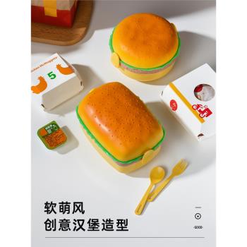 裝水果漢堡包便當盒保鮮盒盒子外出攜帶可愛學生上班族高顏值叉子