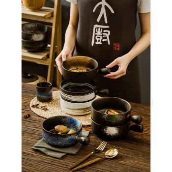 烘焙烤箱碗芝士焗飯碗沙拉碗創意水果碗陶瓷手把微波爐帶柄早餐碗