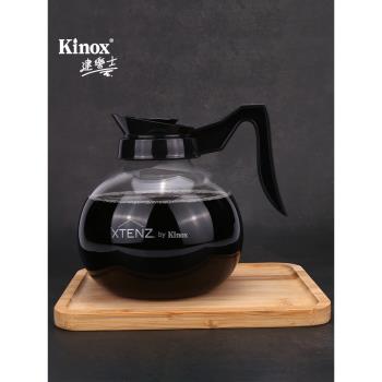 建樂士耐熱玻璃咖啡壺分享壺家用商用美式沖泡保溫保暖壺玻璃壺