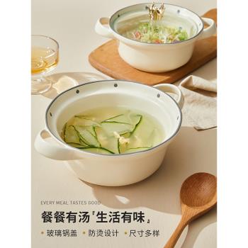 泡麵碗帶蓋雙耳湯碗大號家用陶瓷大容量單個盛湯盆日式帶把手可愛