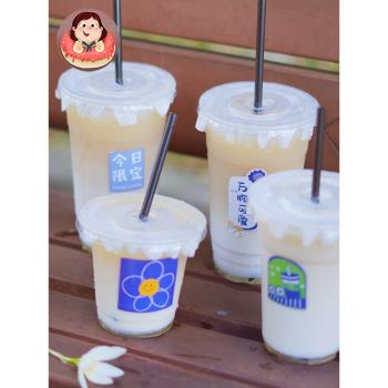 一次性杯子帶蓋塑膠網紅奶茶店檸檬水果茶飲料外帶專用家用 商用