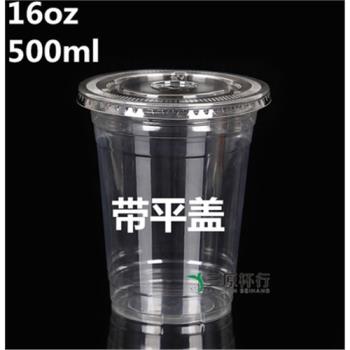 一次性pet透明加厚杯塑料杯果汁奶茶千層杯12oz/16oz/咖啡杯帶蓋