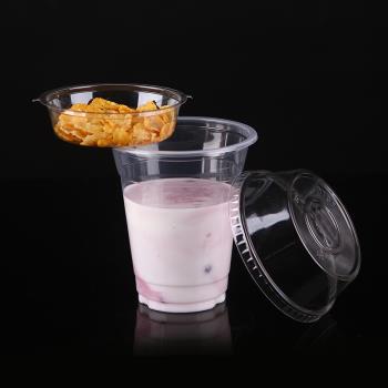 一次性麥片酸奶優格杯冰淇淋花式隔層內托配90和95口徑的杯100只
