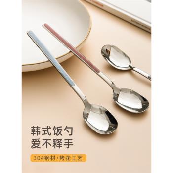 韓式304不銹鋼勺子飯勺家用創意湯匙出口韓國可愛精致長柄勺湯勺