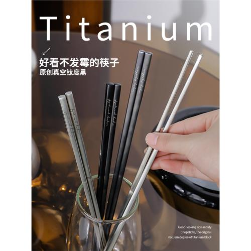 鍍鈦黑304不銹鋼筷子高檔家用抗菌吃火鍋加長筷子2026家庭新款