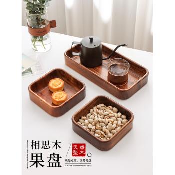 相思木乾果盤中式高檔木質客廳水果盤零食家用茶點盤堅果盒木頭碗