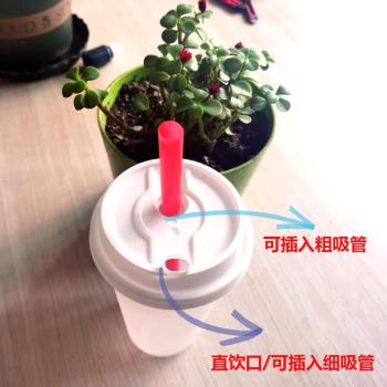 90口徑新款透明防漏注塑杯蓋塑料創意蓋子通用一次性奶茶加厚