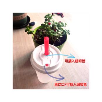 90口徑新款透明防漏注塑杯蓋塑膠創意蓋子通用一次性奶茶加厚