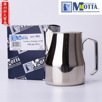 意大利品牌Motta咖啡拉花缸奶泡杯寬嘴拉花杯咖啡師御用打奶泡杯
