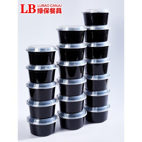 圓形一次性餐盒水果沙拉外賣便當打包飯盒蓋澆飯小龍蝦冒菜粥粉湯