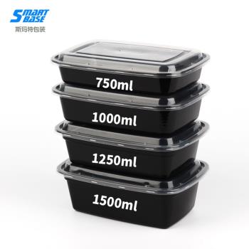 美式長方形打包盒1000ml一次性餐盒黑色外賣凸蓋飯盒塑料帶蓋便當