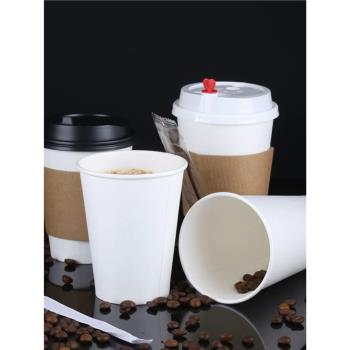 一次性加厚奶茶熱飲紙杯咖啡果汁打包豆漿杯空白紙杯牛皮杯套帶蓋