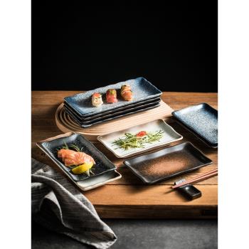日式壽司盤子波浪長方盤陶瓷點心盤創意小吃盤西餐盤刺身盤長條盤