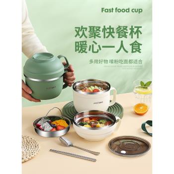 304不銹鋼學生飯盒快餐杯泡麵碗大號雙層便當盒食堂打飯專用飯碗