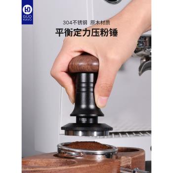 GUOKAVO 51/53/58mm意式咖啡機實心金屬壓粉器 壓粉錘 布粉器套裝