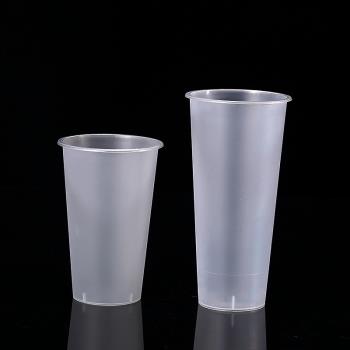 奶茶商用700ml透明磨砂注塑杯