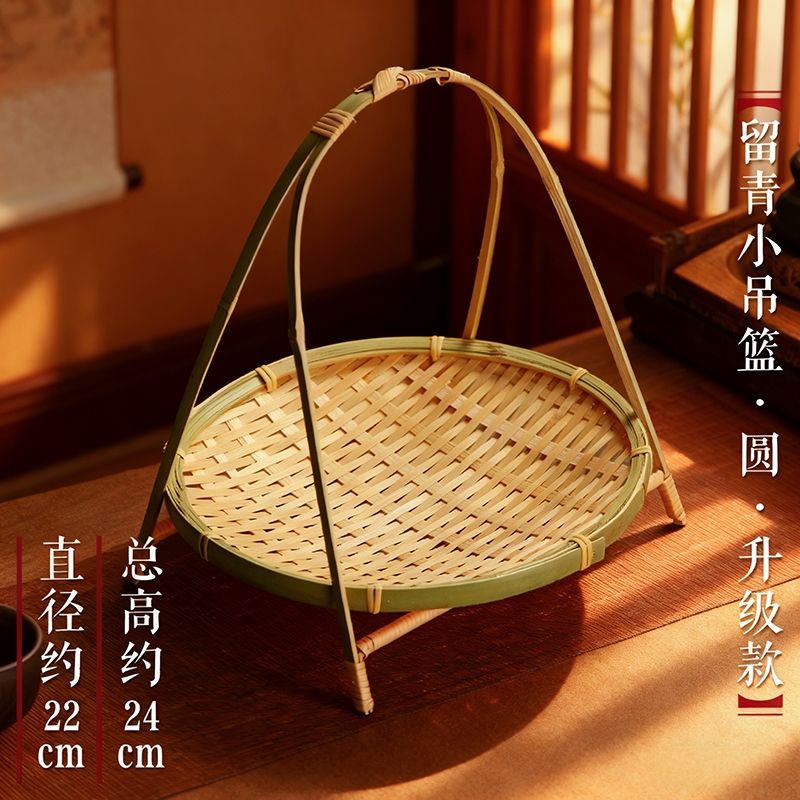 竹編手提方吊籃精致帶座盛物籃收納筐茶點心瓜子盤水果盤竹籃子|水果盆