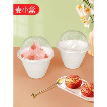 一次性冰淇淋杯網紅手工冰激凌杯聖代杯酸奶雪糕紙杯加厚環保降解
