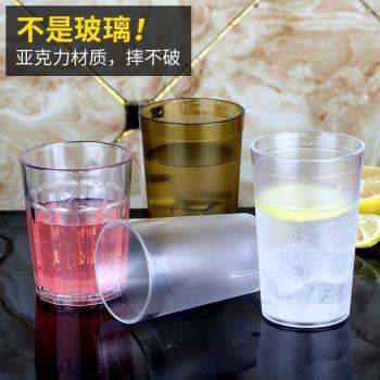 亞克力杯子 透明塑料餐廳水杯防摔茶杯啤酒杯商用飲料杯磨砂杯子