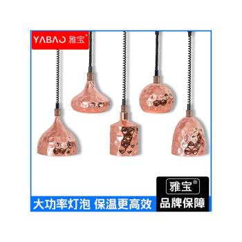 高檔單頭食物伸縮保溫燈自助餐臺升降商用烤燈食品披薩加熱吊燈