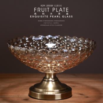 新中式餐桌裝飾品水晶玻璃果盤