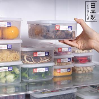 日本進口冰箱收納盒微波爐飯盒餃子云吞速凍冷藏食品級密封保鮮盒