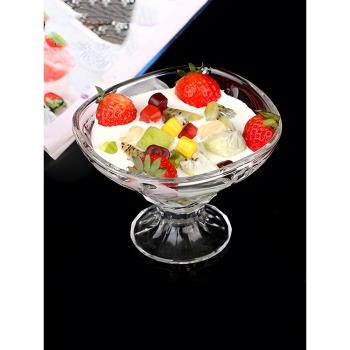 高腳水晶玻璃冰淇淋杯甜品杯水果盤水果碟小精致小果碟小蝶子碟子