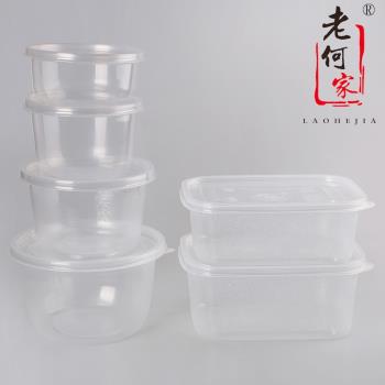 一次性餐盒樹益加厚圓形長方形外賣塑料湯粥碗防漏健身輕食快餐盒